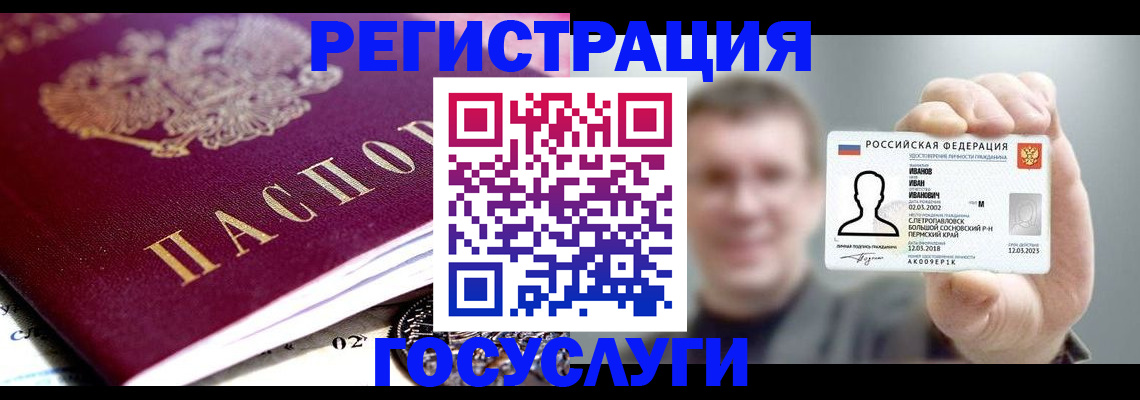 пропишу в квартире в Ржеве