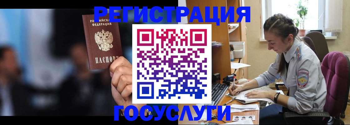 временная регистрация адрес в Ржеве